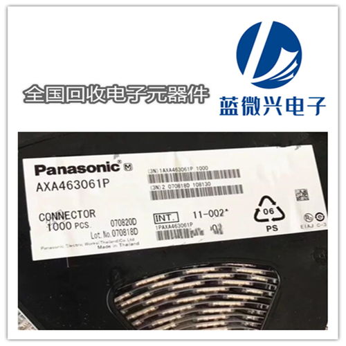 統貨收購光耦公司 專注回收電子呆料公司