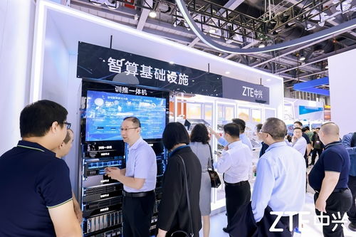 AI前端產品競爭白熱化，中興通訊瞄準硬件市場推出全新智算整體解決方案